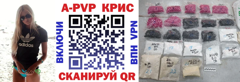 А ПВП VHQ  цена   Узловая 