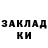 ГЕРОИН белый Miss Ladimira