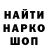 КЕТАМИН VHQ Manu K.