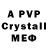 Alpha-PVP мука Mad_explorer Gaming