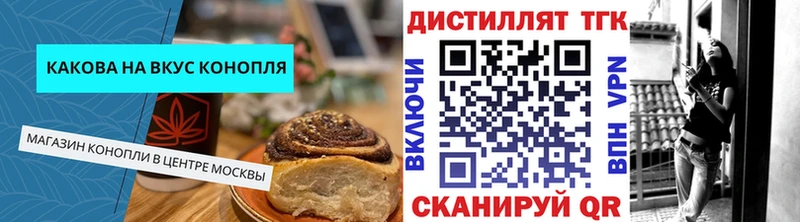 Cannafood конопля  kraken ТОР  Узловая 