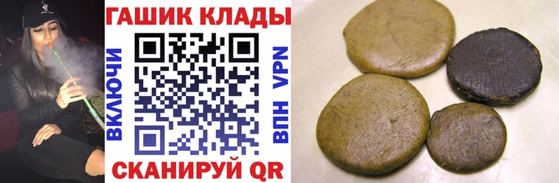 ГАШИШ Cannabis Узловая