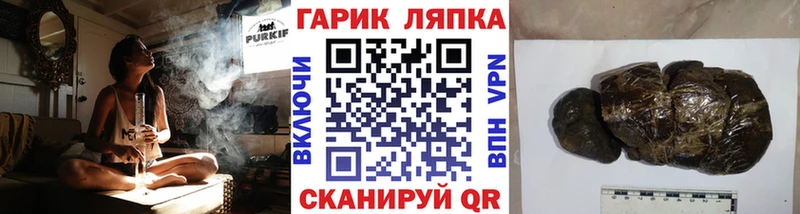 ГАШ гашик  Узловая 
