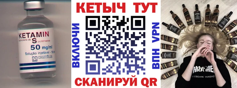 Кетамин ketamine  сколько стоит  Узловая 