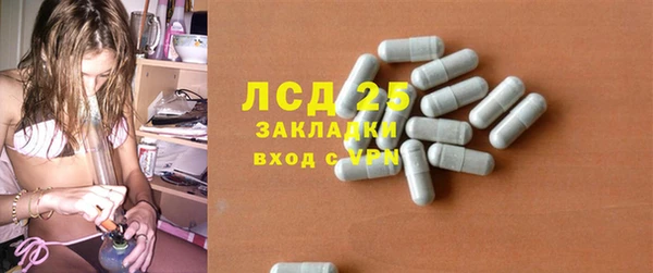 винт Арсеньев