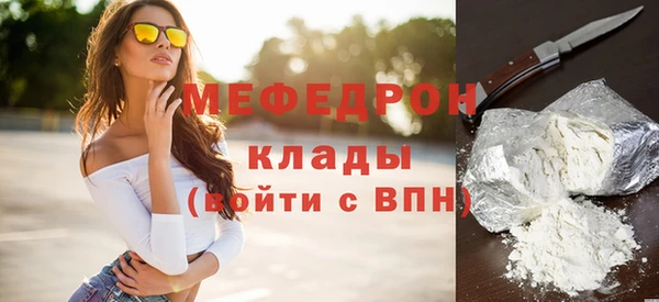 ALPHA-PVP Армянск