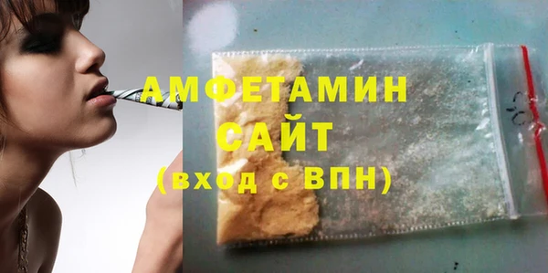 ALPHA-PVP Армянск