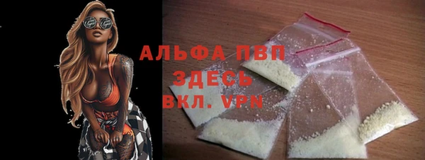 молекула духа Аркадак