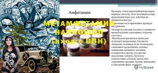 винт Арсеньев