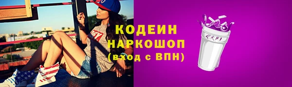 молекула духа Аркадак