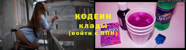 молекула духа Аркадак