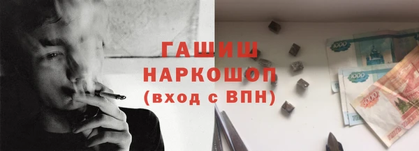 ALPHA-PVP Армянск