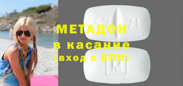 ALPHA-PVP Армянск