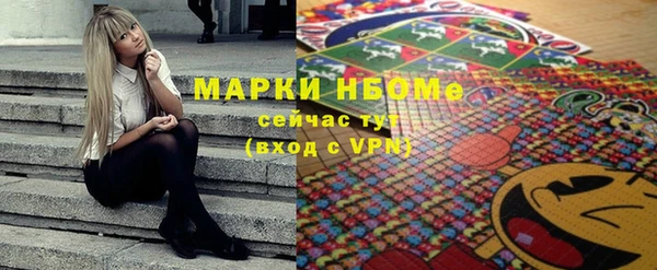 молекула духа Аркадак