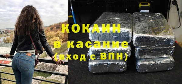 молекула духа Аркадак