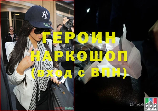 молекула духа Аркадак