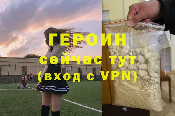 ALPHA-PVP Армянск
