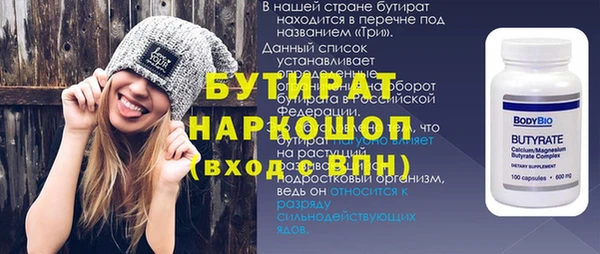 молекула духа Аркадак