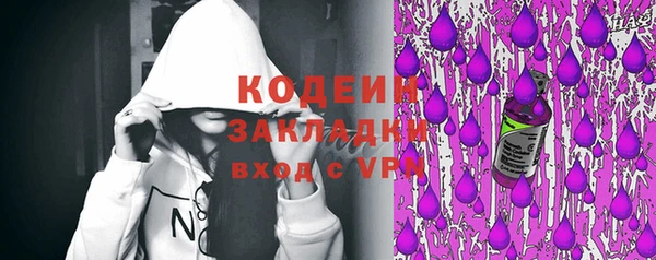 ALPHA-PVP Армянск