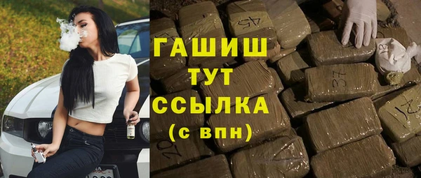 ALPHA-PVP Армянск