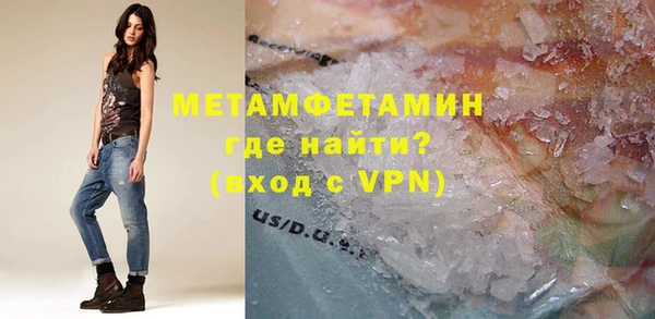 молекула духа Аркадак