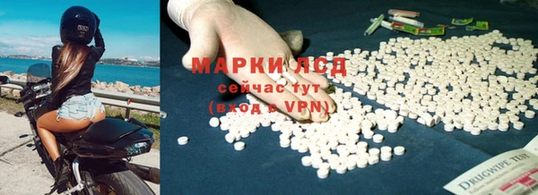 ALPHA-PVP Армянск