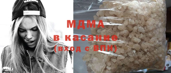 ALPHA-PVP Армянск