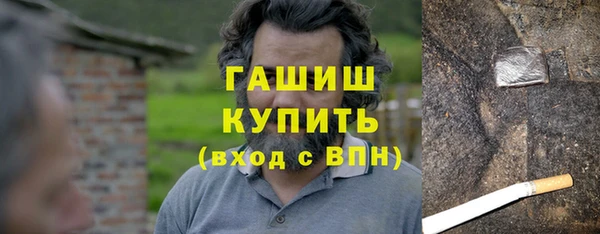 ALPHA-PVP Армянск