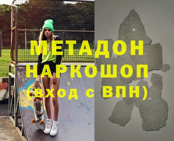 молекула духа Аркадак