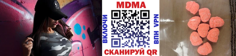 купить закладку  МЕГА ССЫЛКА  MDMA VHQ  Узловая 