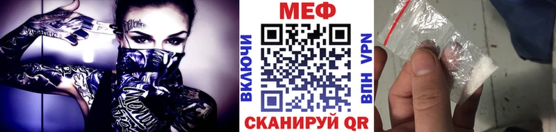 Мефедрон мяу мяу  Узловая 