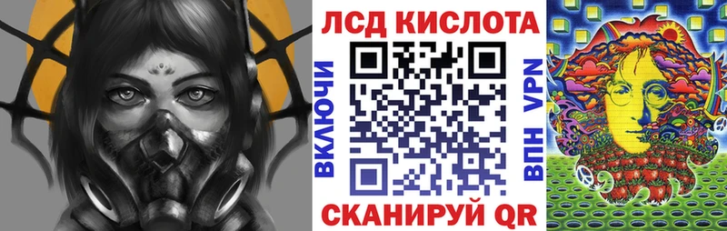 kraken вход  закладка  Узловая  Марки 25I-NBOMe 1500мкг 