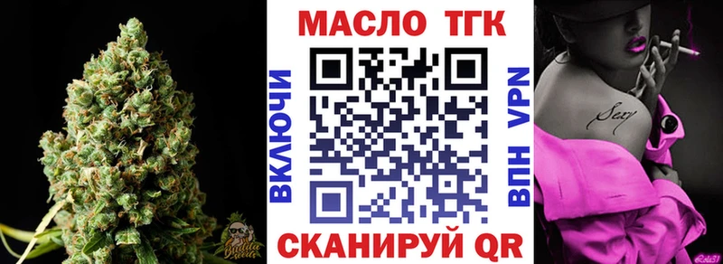 Дистиллят ТГК вейп  купить  сайты  Узловая 